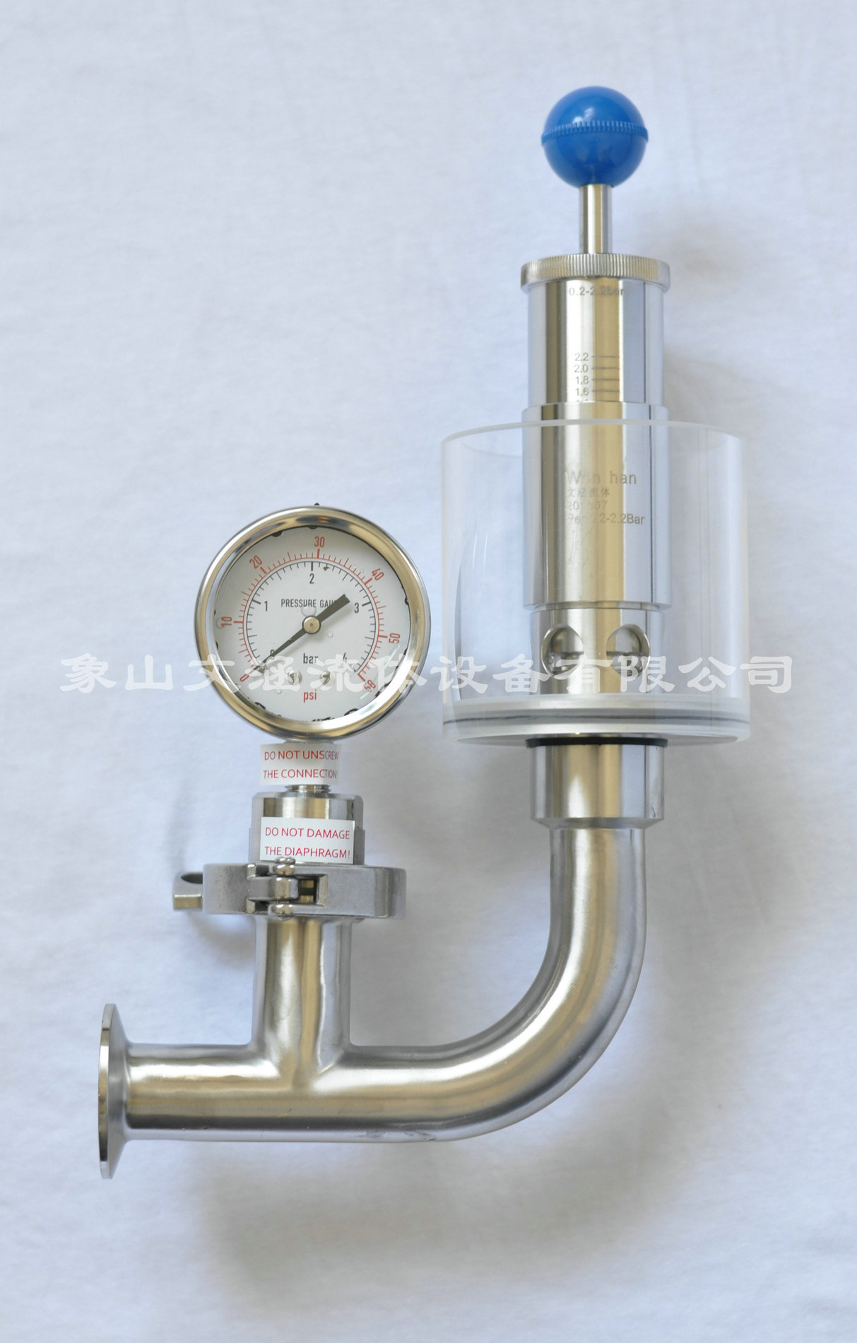 發(fā)酵罐排氣閥是什么部件，有什么作用？